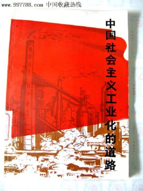 河南项城高中毕业证